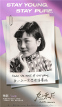 国宝级大师天团集结！电影《九零后》曝终极预告