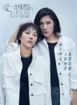 窦靖童新片搭档贺开朗 文艺青年演绎“双生”大片