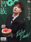 張藝興曝夏日吃西瓜大片 慵懶卷發(fā)造型少年感滿溢