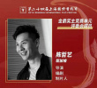 第24屆上影節(jié)金爵獎(jiǎng)評(píng)委揭曉 黃建新任評(píng)委會(huì)主席