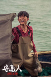 电影《守岛人》定档6月18日 刘烨形象令人动容