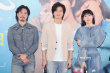 《有一点动心》首映 任素汐赞言承旭“真暖男”