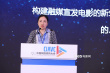 媒體融合高峰論壇舉行 《武漢日夜》探索融媒新路