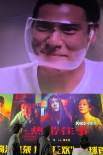 彭于晏祝福高考生 《熱帶往事》演技獲張艾嘉點贊