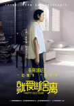 就爱断舍离