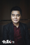 張藝謀《堅(jiān)如磐石》打磨三年 雷佳音周冬雨亮相