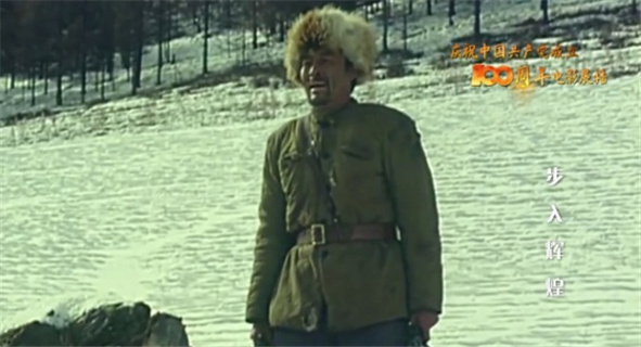 庆祝中国共产党成立100周年佳片赏析——《步入辉煌》