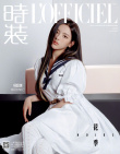 楊超越曝學(xué)院風(fēng)大片 駕馭長發(fā)輕熟風(fēng)造型表情單一
