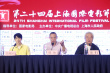王小帅监制《上山》上影节首映 导演分享合作细节