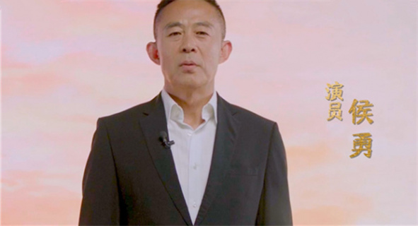 侯勇推介《秋收起义》：中国人民革命史具有决定意义的新起点