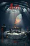 陈伟霆发长文庆祝《暴风》杀青 晒与王千源合照
