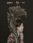 楊冪曝《斛珠夫人》古韻大片 絕美回眸可攻可御