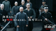 《革命者》口碑爆漲！曝終極預(yù)告唱響《國(guó)際歌》