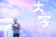 《覺(jué)醒年代》聯(lián)動(dòng)《大學(xué)》 于和偉點(diǎn)贊“追星人”