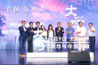 《覺(jué)醒年代》聯(lián)動(dòng)《大學(xué)》 于和偉點(diǎn)贊“追星人”