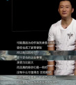 網(wǎng)友制作吳京受傷匯總圖 全身縫針高達(dá)100多針