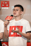 《1921》“七七事變”紀(jì)念日路演 王仁君重現(xiàn)經(jīng)典