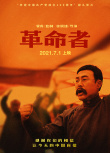 周票房：《中国医生》上映首周连涨3日 票房破3亿