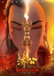 《中國醫(yī)生》周票房奪冠 《守島人》總票房破億