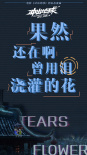 《沖出地球》發(fā)布同名態(tài)度曲MV 福祿壽樂隊(duì)獻(xiàn)聲
