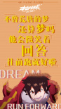 《沖出地球》發(fā)布同名態(tài)度曲MV 福祿壽樂隊獻聲