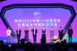 杭州2022年亞運(yùn)會開幕式團(tuán)隊(duì)公布 陸川任總導(dǎo)演