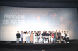 《我的父亲焦裕禄》首映 郭晓东为拍戏做俯卧撑