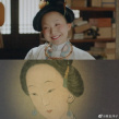 “撕畫女”實錘！辣目洋子新劇造型撞臉仕女圖