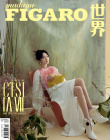 楊冪盎然生機(jī)油畫大片釋出 濕劉?！靶『偂钡菆?chǎng)