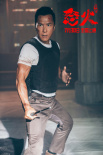 《怒火·重案》7月30日公映 甄子丹谢霆锋热血激战
