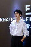 FIRST电影展举行欢迎酒会 周迅井柏然刘昊然出席