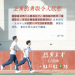 《盛夏未來》口碑出爐 “勇敢”“青春”成關鍵詞