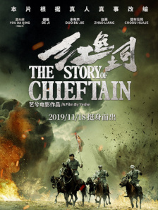 红色土司