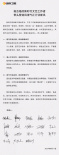 网曝钱枫性侵！上周刚签署合格文艺工作者承诺书