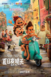 周票房：《失控玩家》3天破亿 《怒火》28天连冠