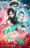 周票房：《失控玩家》3天破亿 《怒火》28天连冠