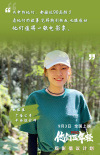 《1950他們正年輕》發(fā)布倡議視頻 黃曉明萬茜力薦
