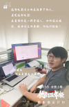《1950他们正年轻》发布倡议视频 黄晓明万茜力荐