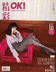 姚晨曝復(fù)古風(fēng)情大片 黑色絲襪配西裝外套性感優(yōu)雅
