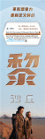《沙丘》征服巴黎觀眾 贊其為寫給科幻電影的情書