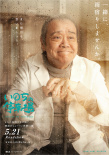 生命的停車場(chǎng)