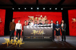 譜寫生命贊歌！李冰冰馮紹峰主演《平凡英雄》開機(jī)
