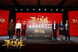 谱写生命赞歌！李冰冰冯绍峰主演《平凡英雄》开机