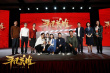 谱写生命赞歌！李冰冰冯绍峰主演《平凡英雄》开机