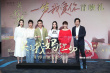 徐帆談《關(guān)于我媽的一切》落淚 孫紅雷等助陣首映