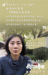 《1950他们正年轻》曝MV 各界包场“抢救观影”