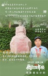 《1950他们正年轻》曝MV 各界包场“抢救观影”