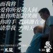 王菲献唱《我和我的父辈》 推广曲《如愿》MV曝光