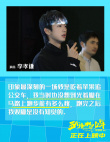 《五個撲水的少年》杭州路演 4歲小觀眾感動落淚