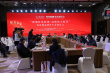 青島影博會專家研討會舉行 主旋律電影成討論焦點
